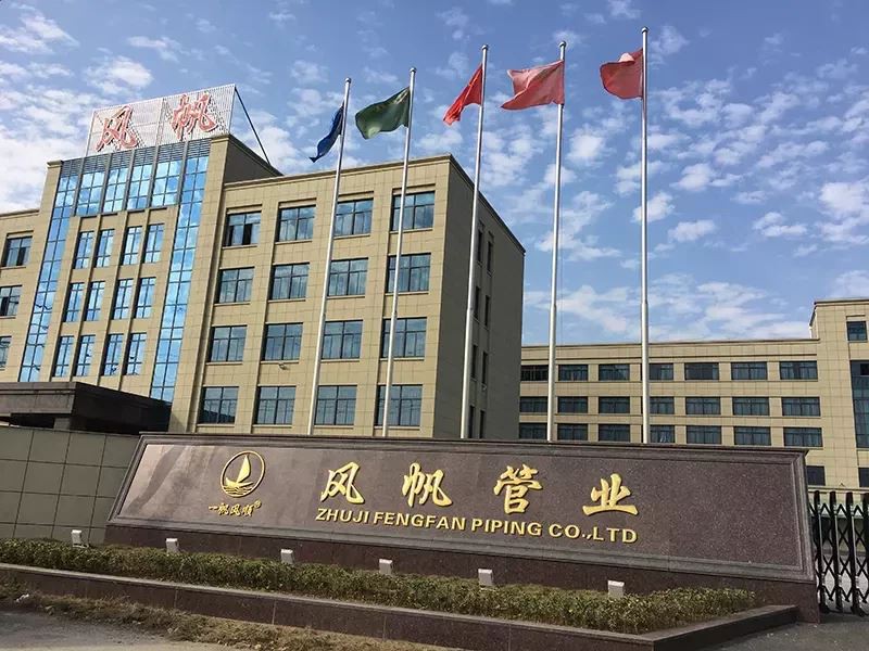 Tubulação Co. de Zhuji Fengfan, Ltd